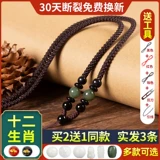 Регулируемый ремешок, изумрудная подвеска, высококлассный браслет из красной нити, плетеное ожерелье из шнура ручной работы, женский стиль