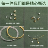 Xiaomi, ожерелье из жемчуга, серебряный браслет ручной работы, набор материалов, серебро 925 пробы, «сделай сам»