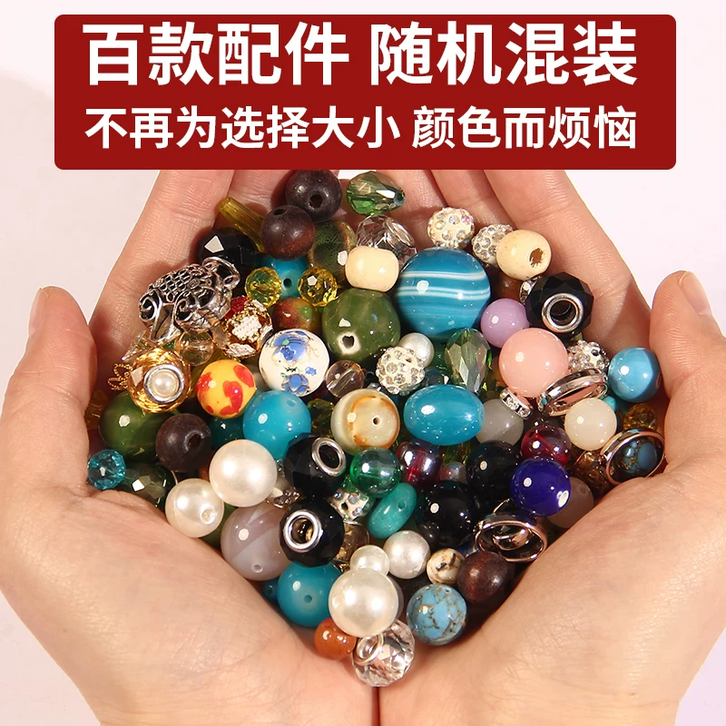 Mixed beads, woven beaded bracelet handmade, accessory with accessories, materials set, DIY