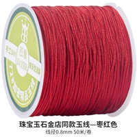 Та же нефритовая проволока №72 фирмы Jindian, проволока ★zaohong★, диаметр проволоки 0,8мм, в рулоне 50 метров.