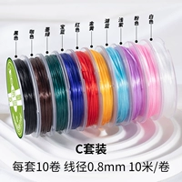 [Хочу все] Шнур плоский эластичный 10 цветов в рулонах, тип С, 0,8мм/10 метров в рулоне [Не участвуйте в покупке и розыгрыше]