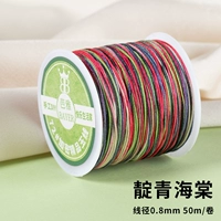 № 72 Нефританая линия [玉 玉] Отправить 2 маленьких пельмени риса 2+20 цветных бусин+видеоуроки