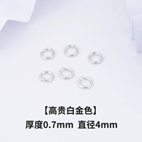 Платиновый, 0.7mm, диаметр 4мм, 4mm