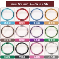 12 цветов, 60м, 1.5mm, 5м, цвет