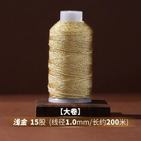 [Большой объем] Light Golden -Colored 15 Stock Line (диаметр линии 1,0 мм/длина составляет около 200 метров)