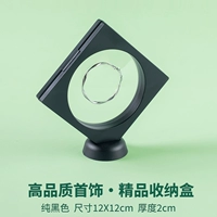 Чистый черный квадратный внутренний круг 12x12 [упаковка из 5 шт./входит в комплект] высококачественный эксклюзивный ящик для хранения