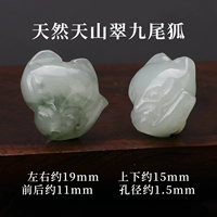 [Натуральный зеленый Тяньшань] Аксессуар для девятихвостой лисы, 1 шт.