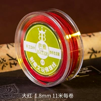 Красный, 1.8mm, 11м