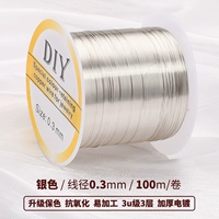 Мягкий, медный, серебряный, диаметр 0.3мм, 0.3mm