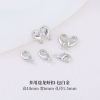 【10 штук】 Клатиновая платиновая пряжка омаров