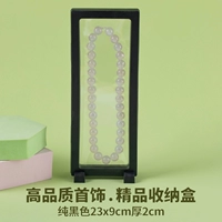 Черная качественная коробка для хранения, 23x