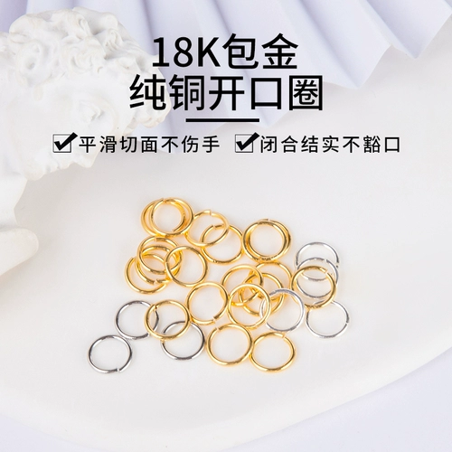 Ожерелье и браслет ручной работы, металлическое кольцо, аксессуар, аксессуары, 18 карат