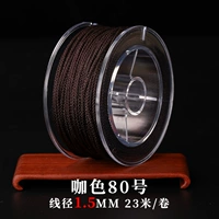 Кофе № 80, диаметр проволоки 1,5 мм/длина 23 м [пыленепроницаемый и простой в организации]