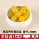 Бутик натуральный желтый агат 14 мм (около 27-29 кусочков/струна)