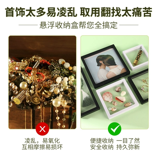 Коробка для хранения, фоторамка, стенд, образец, коробочка для хранения