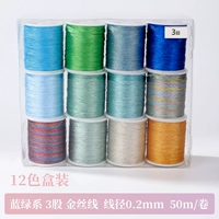 Шелковые нитки, 12 цветов, 0.2mm, 50м