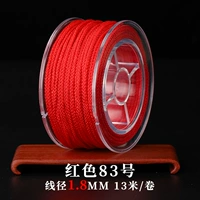 Красный диаметр 82 линии 0,8 мм/длиной 60 м [новое обновление квадратная коробка]