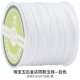Золотой магазин в том же стиле № 72 нефритовая проволока ★ белый ★ диаметр проволоки 0,8 мм 50 метров / рулон