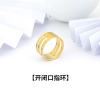 Вспомогательный вспомогательный инструмент открытого круга [5]]