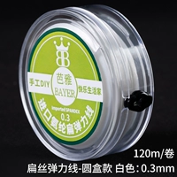 Эластичный, белый, 0.3mm, 120м