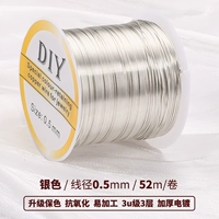 [Улучшенная сохранность цвета] Медная проволока, большой рулон серебра, диаметр 0,5 мм, длина около 52 м.