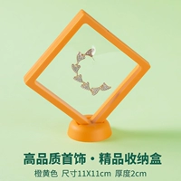 Желтая качественная коробка для хранения, 11x