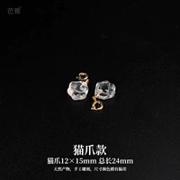 【Zhaocaijinbao】 Капля кота/размер 12*15 мм общая длина 24 мм