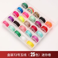 Комплект, 25 цветов, 72 размер, 0.8mm, 3м