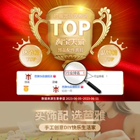 [Покупайте украшения и выберите Baya] Taobao Jewelry Jewelry Diy аксессуаров, пожалуйста, будьте уверены, чтобы купить.