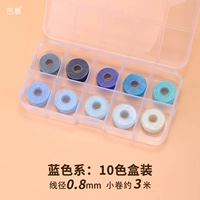 Синий комплект, 10 цветов, широкая цветовая палитра, 72 размер, 0.8mm, 3м