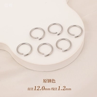 Серебряный, диаметр 12мм, 12mm, 1.2mm