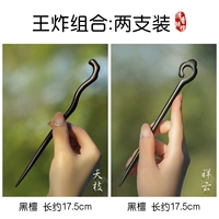 (Wang Fried Комбинация) от сандалового дерева Tianshi+Taxitan Xiangyun