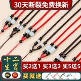 Регулируемый ремешок, изумрудная подвеска, высококлассный браслет из красной нити, плетеное ожерелье из шнура ручной работы, женский стиль