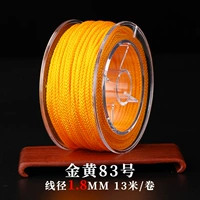 Золотой желтый диаметр 83 линии 1,8 мм/длинный 13 м [новое обновление квадратная коробка]