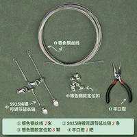 Серебряный браслет из жемчуга, ожерелье, набор материалов, плоскогубцы, функция геолокации, 2м
