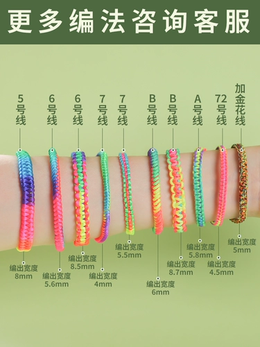 Плетеный набор материалов, DIY, связать своими руками
