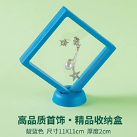 Синяя качественная коробка для хранения, 11x