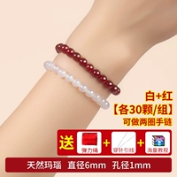 Красный агат + белый агат 6мм/30 штук каждый