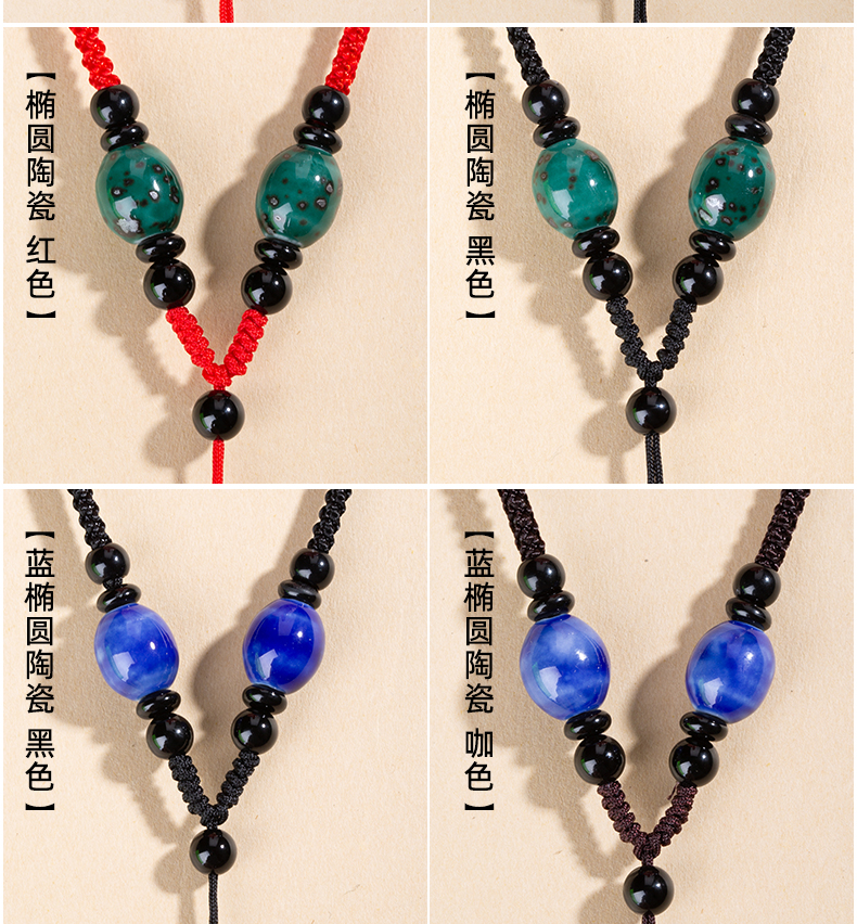 Ceramic beads pendant hang rope retro diy craft woven men 's and women' s model of jade pendant necklace rope rope neck hung on the rope