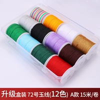 Нефритовая проволока №72 в упаковке модернизированная (12 цветов) Тип А 15 метров/рулон