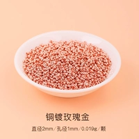 Золотой, розовое золото, диаметр 2мм, 2mm, 1mm