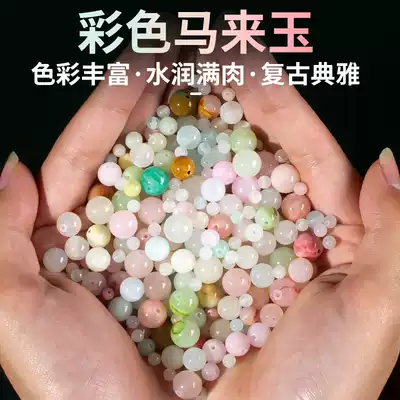 Pataya colored jade scattered beads diy hand woven beaded hand accessories small beads hand string jewelry material