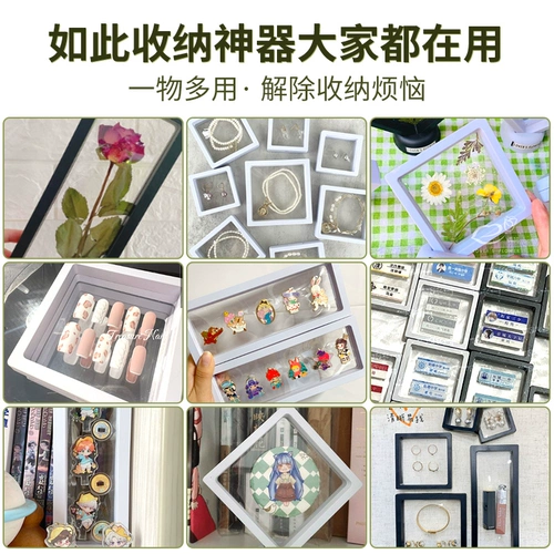 Коробка для хранения, фоторамка, стенд, образец, коробочка для хранения