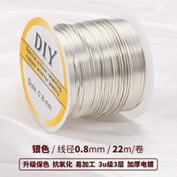 Медный, серебряный, не выцветает, диаметр 0.8мм, 0.8mm