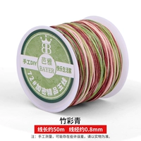 № 72 Jade Line [Bamboo Caiqing] Отправить 2 Xiaomong 2+20 Cai Zhu+видеоурок