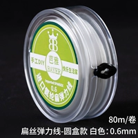 Эластичный, белый, 0.6mm, 80м