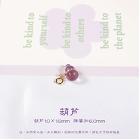 [Полная благословений] Тыква Сяодилиу/размер 10*15мм открытая 𫔭 кольцо для рта 6,0мм