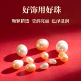 Натуральные маленькие бусины из жемчуга, оптовые продажи