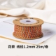 Master Hand Rut Cotton Thread (Floral Color № 12-цветочный фестиваль) 1,2 мм / около 25 метров