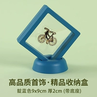 Синяя качественная коробка для хранения, 9x